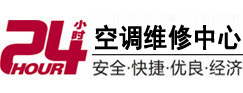 蒸湘24小时空调维修服务中心