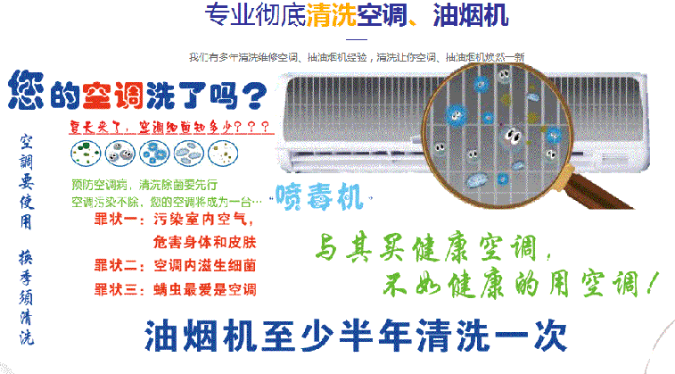 蒸湘空调维修售后服务中心电话在哪里找